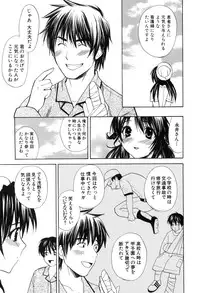 [Hanamura Torirou] Yokubou Library