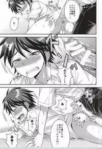 (C88) [datsuryoku kenkyuukai (Kanbayashi Takaki)] Ore no Shinyuu wa Nanika ga Okashii