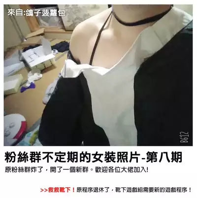 [Naporitan] Nukarumi ~Ijimetagari JK to Seishounen~ [Chinese] [靴下汉化组]