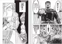 [Yukihiro Oosugi] Aruki Miko Kyuubi Vol 2, Ch 1 - 3, Ch 7 - 9 [Digital] (Ongoing)