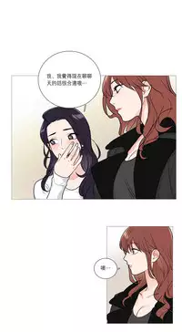 [The Jinshan] Sadistic Beauty | 虐美人 Ch.1-51[Chinese] [17+沒有漢化]
