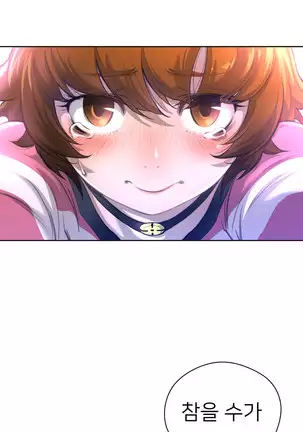 Perfect Half Ch.1-40.5