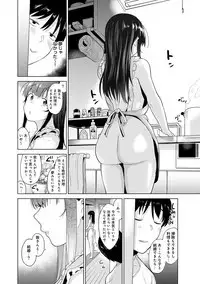 Erohon o Sutetara Konoko ga Tsurechatta!? Ch. 1-11