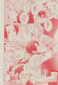 BOY'S ピアス 2014-11