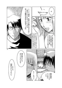 (C65) [Fujiya Honten (Thomas)] MIND (Ragnarok Online)