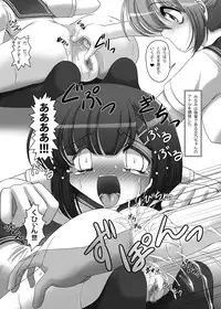 (COMIC1☆5) [Gerupin & KNOCKOUT (Minazuki Juuzou, USSO, Bakuchin)] Moshi Koukou Yakyuu no Joshi Manager ga Kakuchoukei no『Management』wo Yondara (Moshi Koukou Yakyuu no Joshi Manager ga Drucker no『Ero Doujinshi』wo Yondara) [Digital]