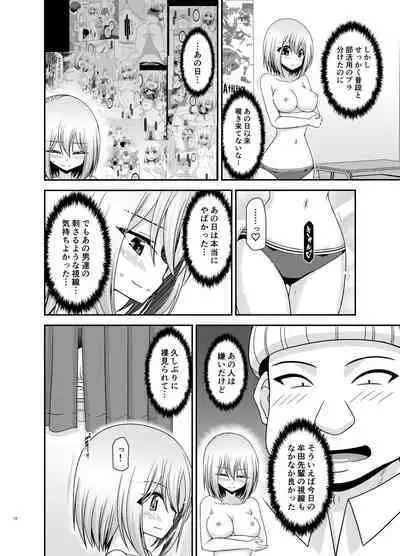 [valssu (Charu)] Nozokare Roshutsu Shoujo II [Digital]