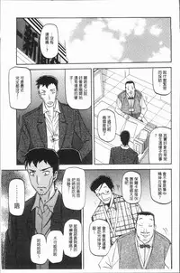 [Sanbun Kyoden] Shiawase | 女流性福 [Chinese]