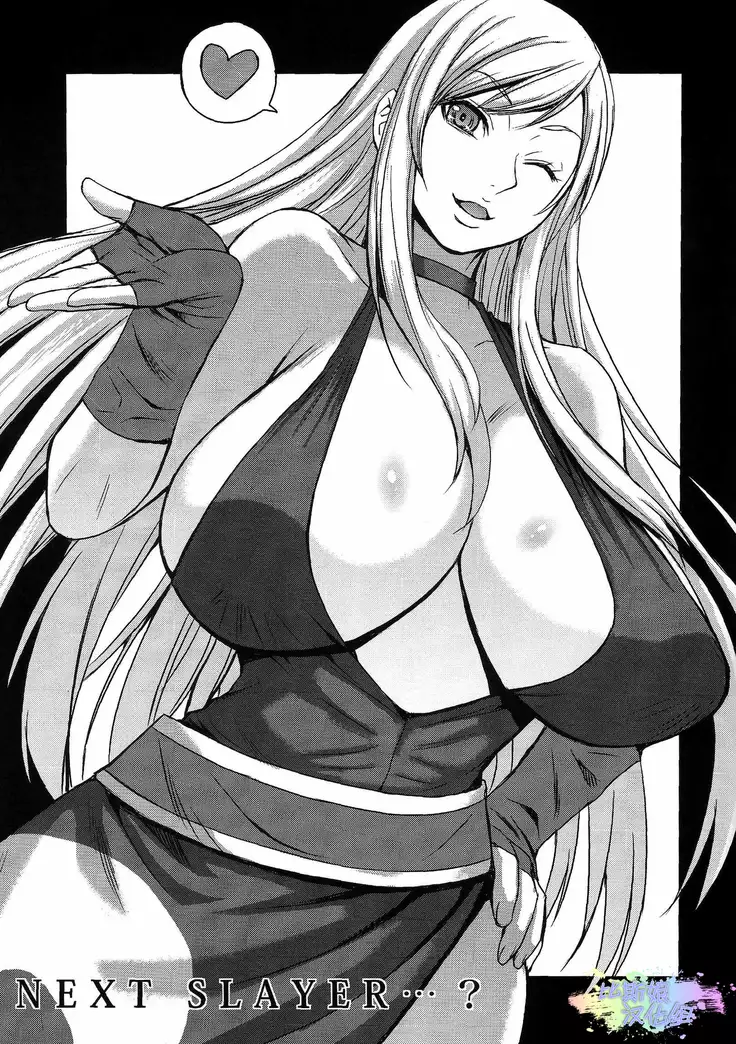 NIN NIN SLAYER ~Kids Ninja Shouten~