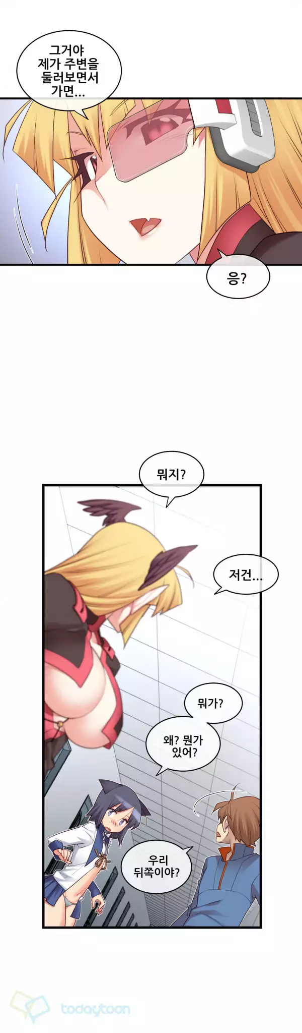 Master in My Dreams Ch.90-120