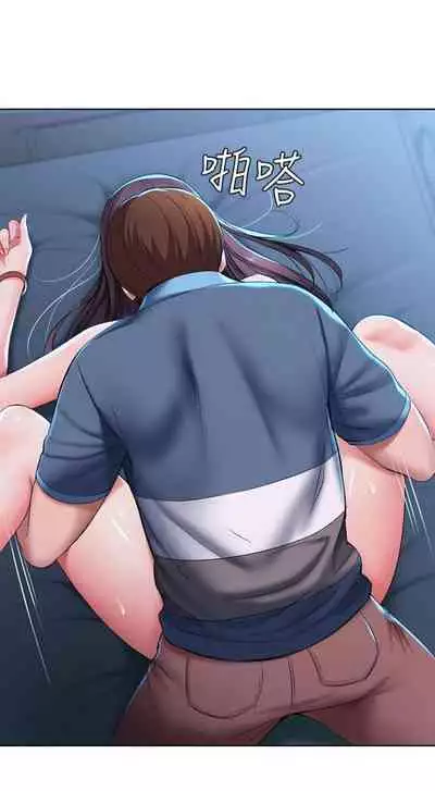 [週四] [嫌疑犯H & 金Zetta] 寄宿日記 1-43 官方中文（連載中）