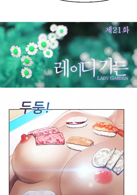 Lady Garden Ch.1-30