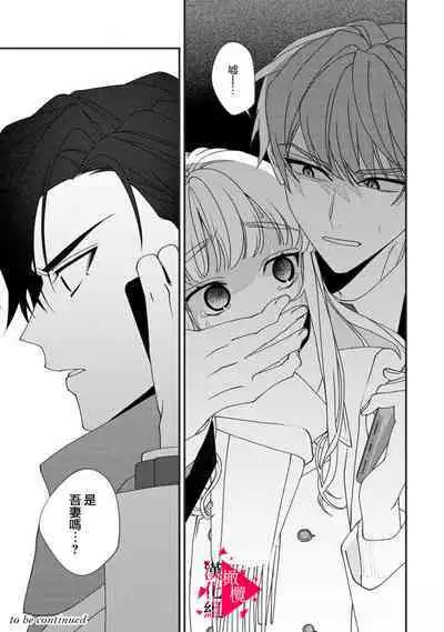 [Mashiro Shiroiro] Minami Sanpai wa Mousou yori Ecchi de Zetsurin~01-06 | 南前辈比妄想中更加情色绝伦~01-06[Chinese] [橄榄汉化组]