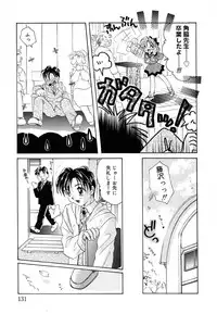 [Tanimura Marika] Love♡Making