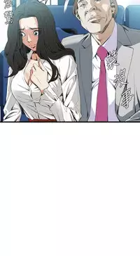 Take a Peek 偷窥 Ch.39~55 [Chinese]中文