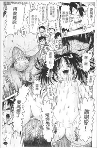 [Bow Rei] Shou Koujo Miyuki ~Hakkou Shoujo Ryoujoku Monogatari~ 2 | 娼公女美幸 ～薄幸少女凌辱物語～ 2 [Chinese]