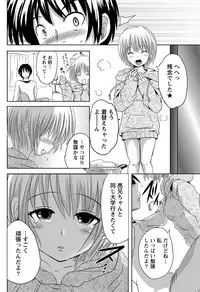 Namaiki! 2011-04 [Digital]