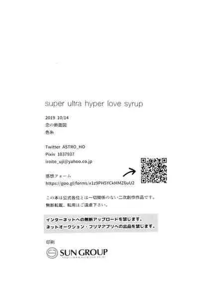 [Hyousou Strast 17] [Koi no Danmenzu (Iroito)] super ultra hyper love syrup (Yuri On Ice)