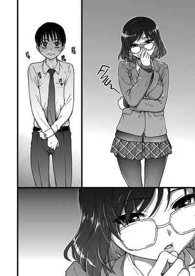 Please! Freeze! Please! #2