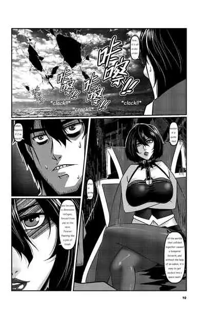 [GoDLeTTeR] Ring of Temporal-Space 003 (ENG)