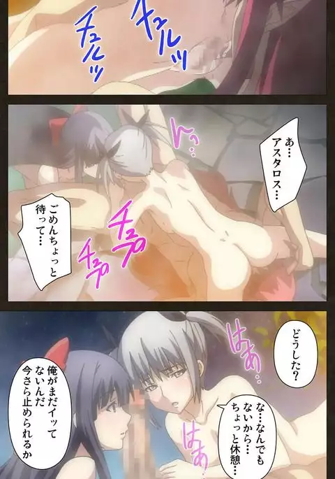 DEMONION ⁯Gaiden -Complete Han-