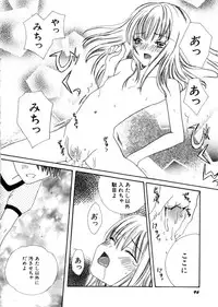 Hin-nyu v28 - Hin-nyu Mono