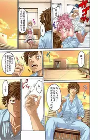 [Okayusan] Ikenia Oisha-san Gokko (1) [Digital]