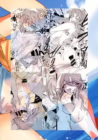 (C80) [Bronco Hitoritabi (Uchi-Uchi Keyaki)] Dainiji Boku no Watashi no Super Bobobbo Taisen Z Oneechan to Ceony-chan Hen (Super Robot Wars Z 2nd) [Digital]