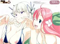 [Gadget (Various)] TekoPuri (Tekoire Princess)