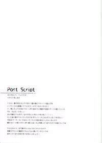 (COMIC1☆11) [23.4do (Ichiri)] Master, Koyoi mo Yotogi ni Mairimashita (Fate/Grand Order) [English] [Hebrew Hotglue]