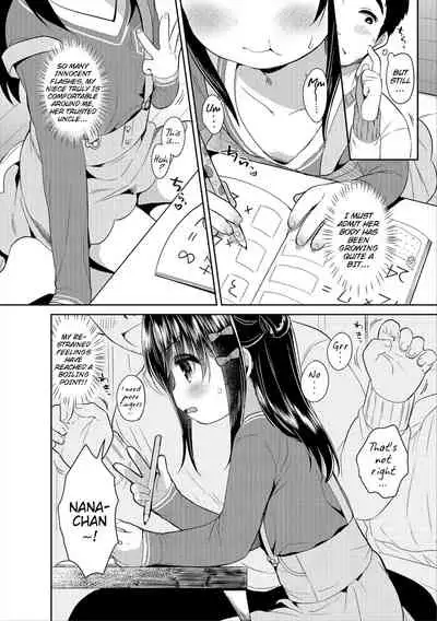 Punitto Complex | Squishy Complex