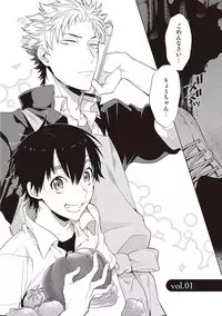 [Mitsuya Bond] Scratch Blue