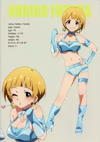 [Sandai Yokkyuu (Kozakura Nanane)] LIP SERVICE (THE IDOLM@STER MILLION LIVE!) [2017-03-08]