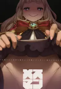 (C91) [Mesuman Teikoku (Kosuke)] 7-kakan Kakete Sekai o Tsukuru yori Kawaii Ossan Ochisaseta Hou ga Ii (Granblue Fantasy)