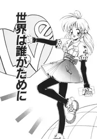 [Akiyoshi Yoshiaki] Biki Genshi | Beauty Vision