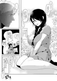 [Aimaitei (Aimaitei Umami)] Yarichin (Moto) no Ore ga Jimi de Otonashii Kanojo (Kyonyuu) no Futanari Dekachin ni Dohamari Shiteru Hanashi [Digital]