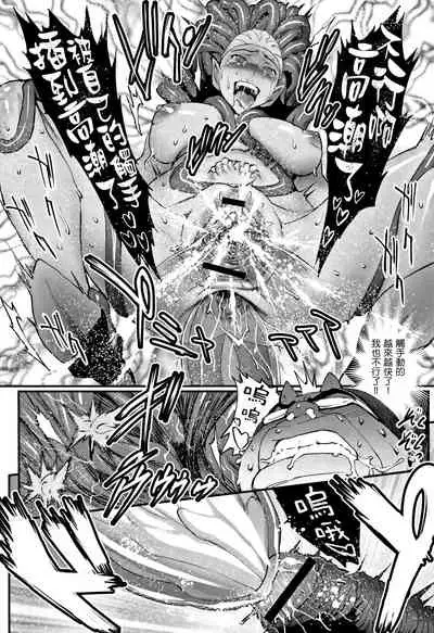 Hime to Dragon - Princess & Dragon 公主和神龍