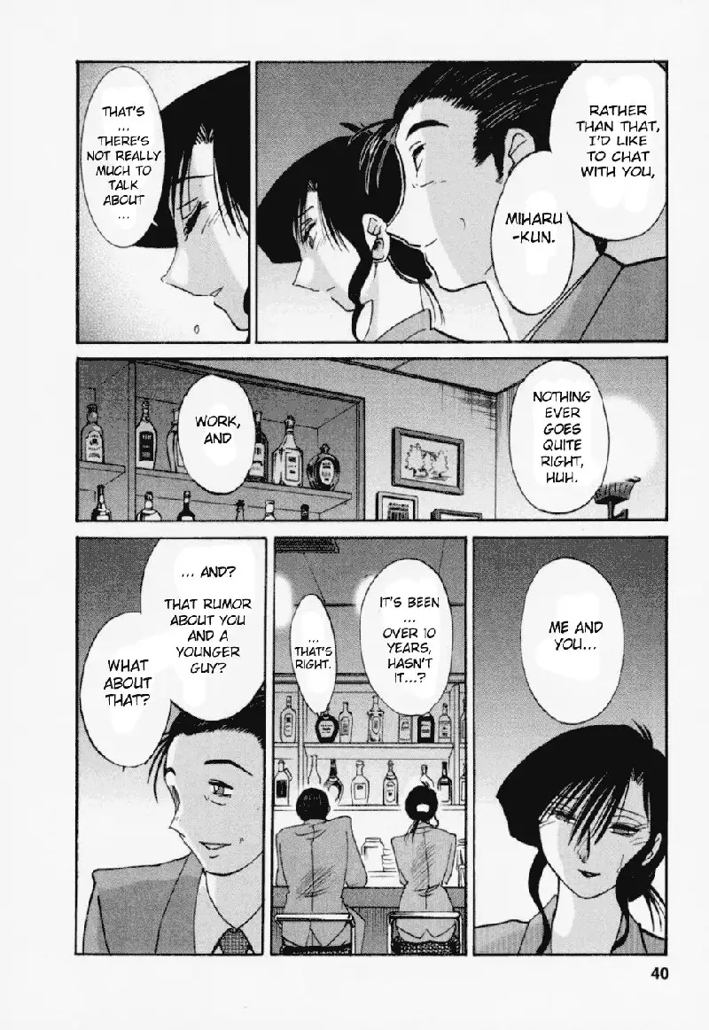 Tatoeba Haha Ga Volume 3 - Chapter 19