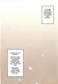 (C73) [STUDIO HIMAWARI (Himukai Kyousuke)] Kanzen Choukyou Fate Shiki (Mahou Shoujo Lyrical Nanoha) [English] [lightshader]