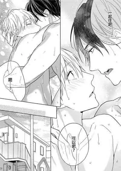 MUSCLE PARADISE | 肌肉天堂