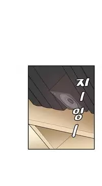 Best Friend Girlfriend Ch.1-18 (English) (Ongoing)