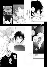 [mmmnomu] おめざめにゅう (Mekakucity Actors)