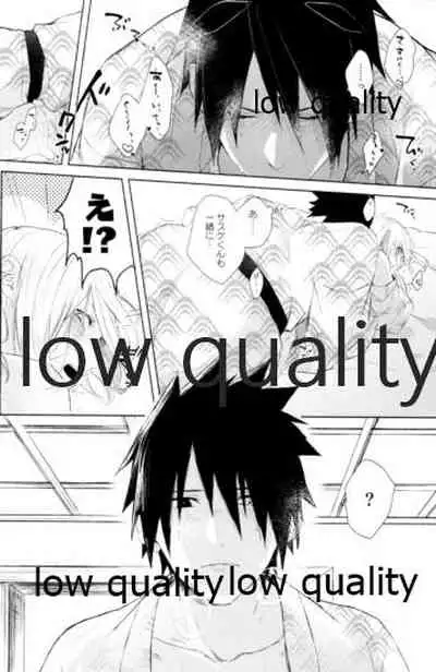 (Zennin Shuuketsu 12) [marsh. (Suzu)] Ao Akua (Naruto)