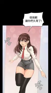 制作人 8-11话 Chinese