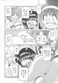 [J.sairo] JACK UP featuring Tokugawa Gentoku