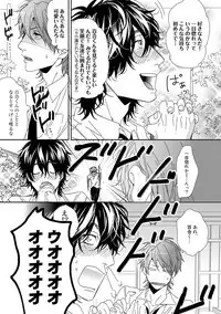 [Ogeretsu Tanaka] Yarichin ☆ Bitch Bu Vol.01