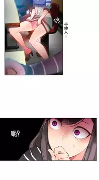 [Juder] 莉莉丝的脐带(Lilith`s Cord) Ch.1-22 [Chinese]