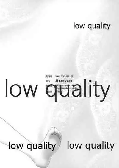 (C85) [Aardvark (Jiji)] Inazuma-chan to Nyuukyo (Kantai Collection -KanColle-)