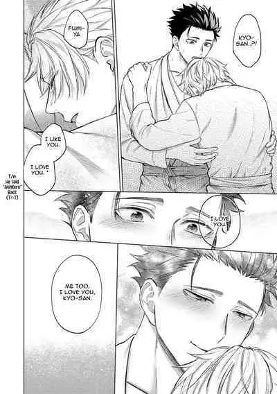 Yumemiru Choukyoushi no Risou no Goshujin-sama | The Dreaming Trainer's Ideal Master