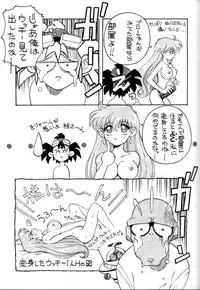 (C52) [Toufuya (Various)] Toufuya Juusan Chou (Various)